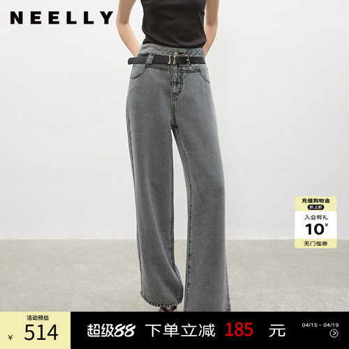 NEELLY纳俪商场同款夏季新款时尚高腰直筒牛仔裤女复古烟灰阔腿裤