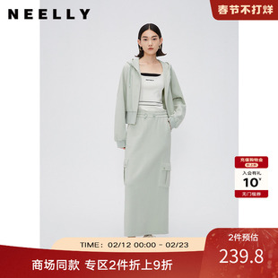 NEELLY纳俪商场同款时尚套装女后开叉直筒休闲工装裙百搭连帽外套