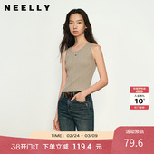 坑条肌理针织背心女随性修身 新款 显瘦上衣 春季 NEELLY纳俪商场同款