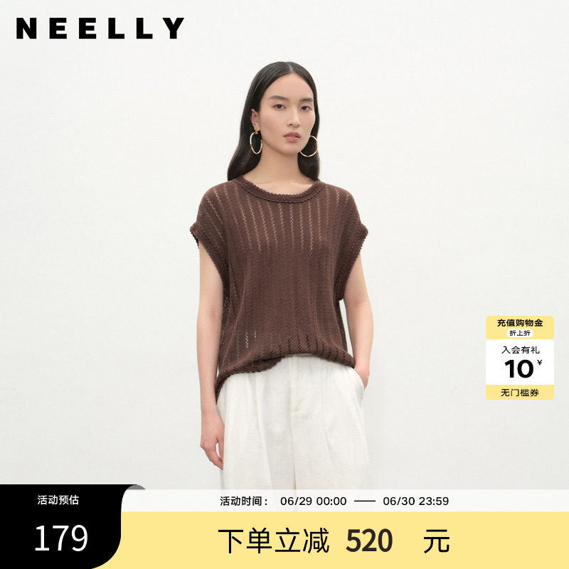 NEELLY纳俪商场同款夏季新款时尚镂空背心上衣女复古休闲针织衫