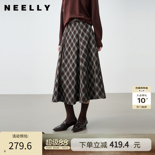 NEELLY纳俪商场同款秋新款复古菱格A字半裙女气质通勤大摆中长裙