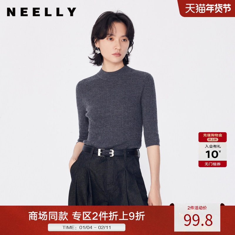 NEELLY纳俪商场同款秋冬新款7分袖半高领针织衫女修身打底衫上衣