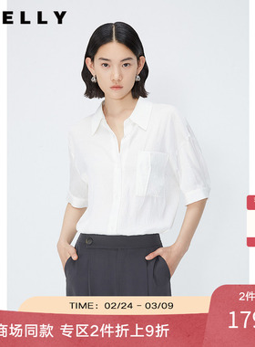 NEELLY纳俪商场同款白色短袖翻领衬衫女垂感休闲气质五分袖白衬衣