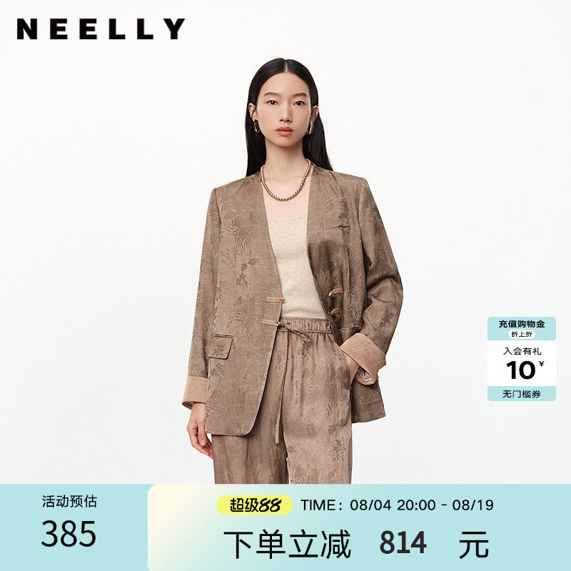 NEELLY纳俪商场同款春秋新款暗纹印花新中式V领设计宽松外套女