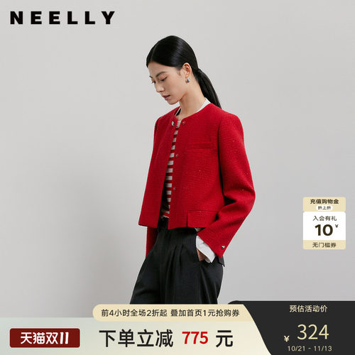 NEELLY纳俪商场同款秋季新款时尚休闲百搭短外套女显白精致上衣