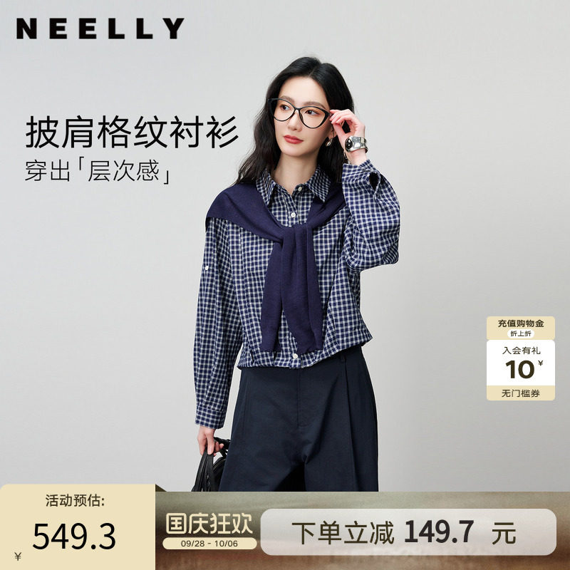 NEELLY纳俪商场同款秋新款文艺感蓝白格纹衬衫女松弛休闲披肩上衣