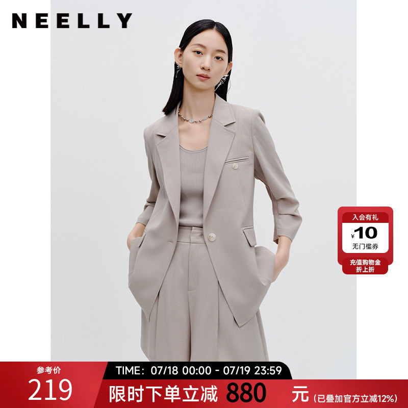 NEELLY纳俪商场同款一粒扣西装外套女修身气质百搭上衣小个子时尚