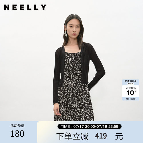 NEELLY纳俪商场同款夏季新款简约坑条针织开衫女休闲百搭随性上衣