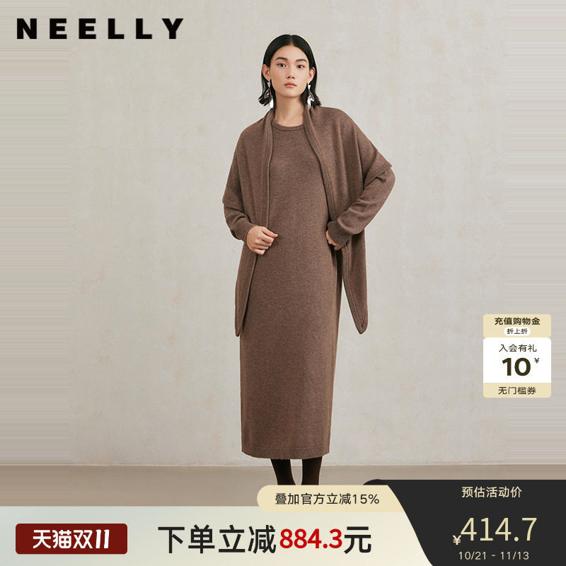 NEELLY纳俪商场同款冬季新款设计感羊毛针织连衣裙女气质通勤长裙