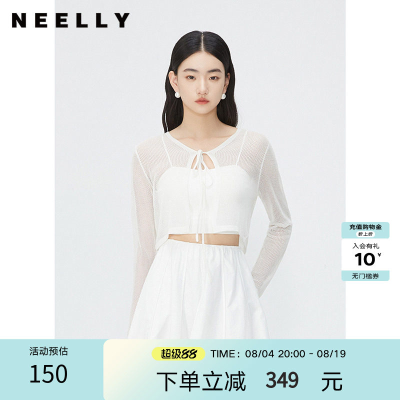 NEELLY纳俪商场同款夏季新款V领绑带高腰针织开衫女温柔百搭上衣