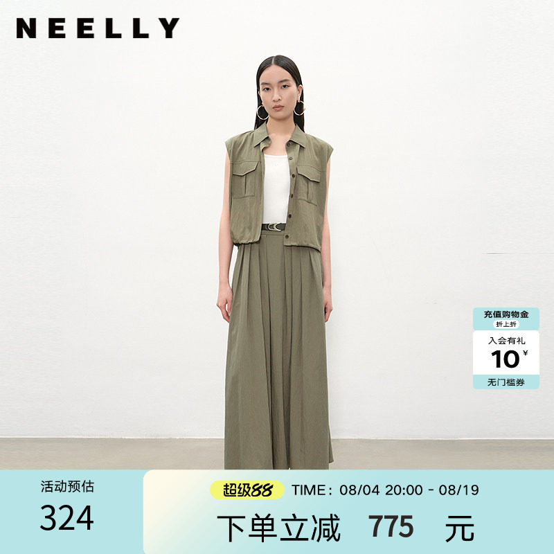 NEELLY纳俪商场同款夏新款气质通勤时尚套装女无袖马甲半裙两件套