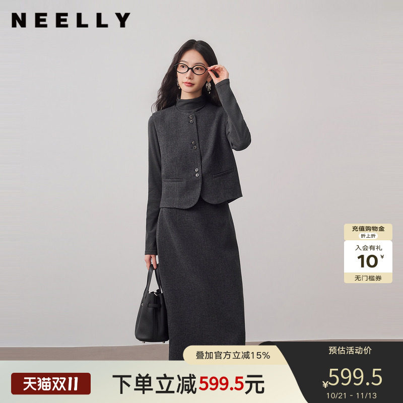 NEELLY纳俪商场同款冬季新款气质灰调三件套女高级感知性半裙套装