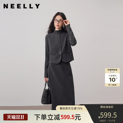 NEELLY纳俪商场同款冬季新款气质灰调三件套女高级感知性半裙套装