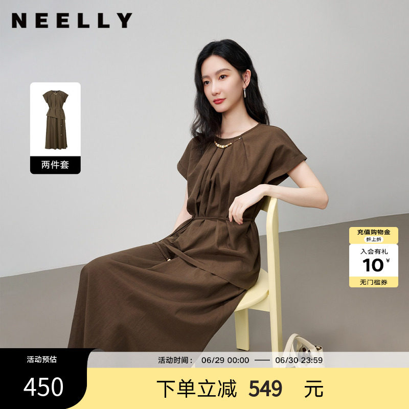 NEELLY纳俪商场同款夏季新款气质通勤衬衫套装女休闲舒适两件套