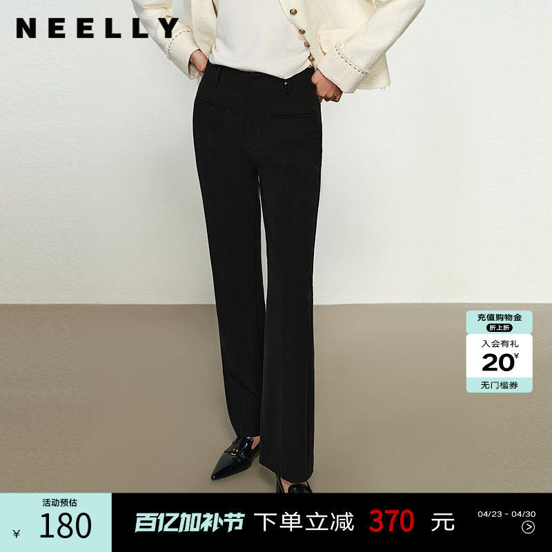 NEELLY纳俪商场同款春秋新款微喇修身西装裤女小个子时尚显瘦长裤