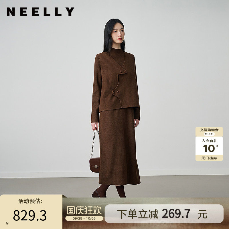 NEELLY纳俪商场同款冬季新款显瘦针织马甲套装长裙女百搭连衣裙
