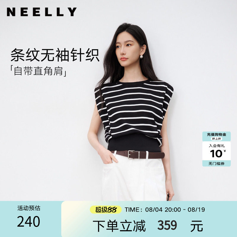 NEELLY纳俪商场同款夏新款时尚条纹撞色针织衫女圆领无袖收腰上衣
