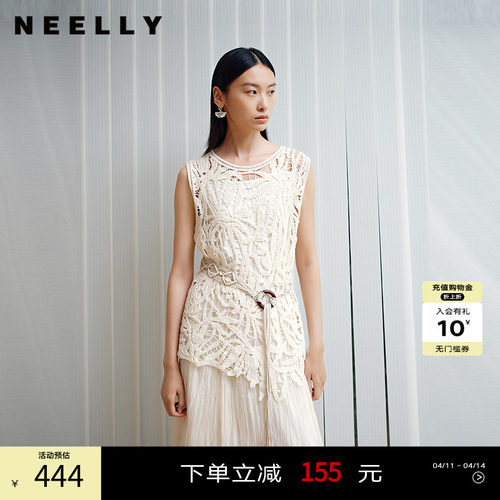 NEELLY纳俪商场同款春季新款时尚镂空针织背心女休闲个性上衣