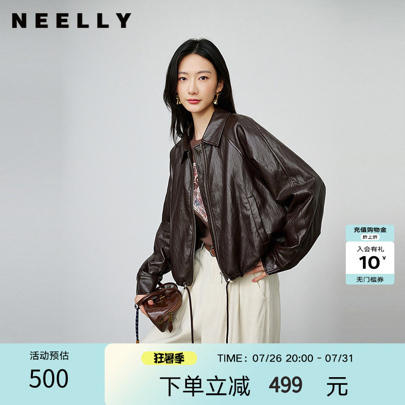 NEELLY纳俪商场同款秋季新款简约机车短款皮衣女休闲松弛短外套