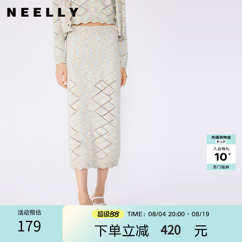 NEELLY纳俪商场同款春秋新款针织裙设计感条纹半身裙女舒适包臀裙