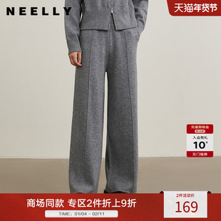 NEELLY纳俪商场同款冬新款宽松直筒休闲裤女小个子通勤针织长裤