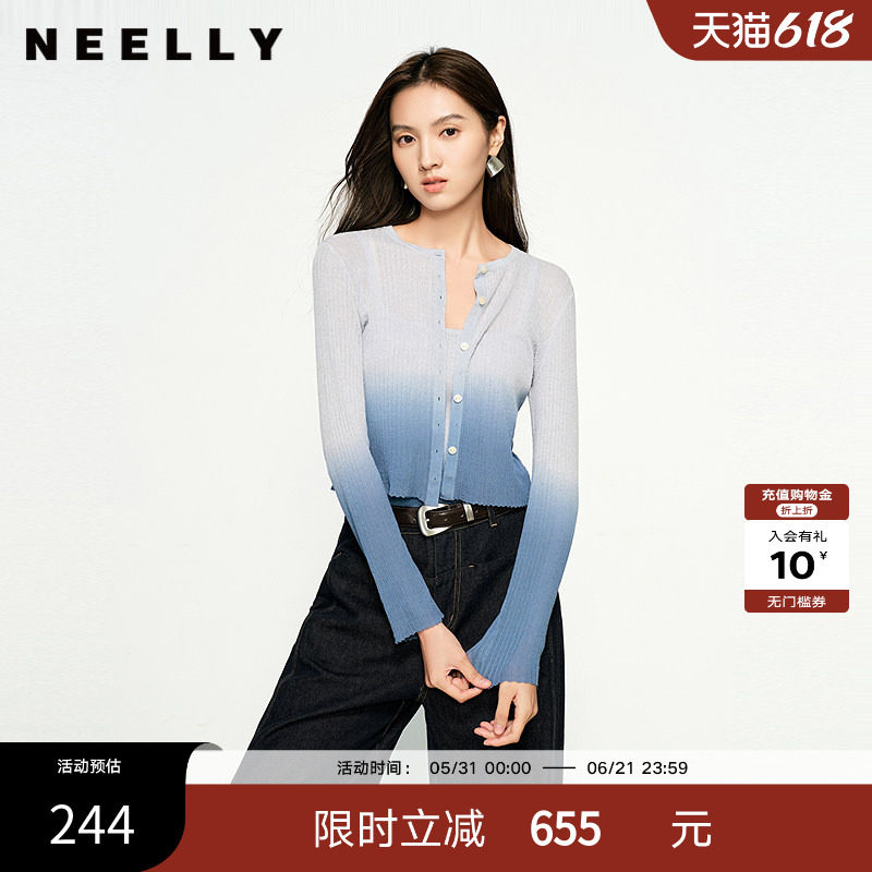 NEELLY纳俪商场同款春秋新款渐变软糯舒适针织开衫女修身百搭上衣