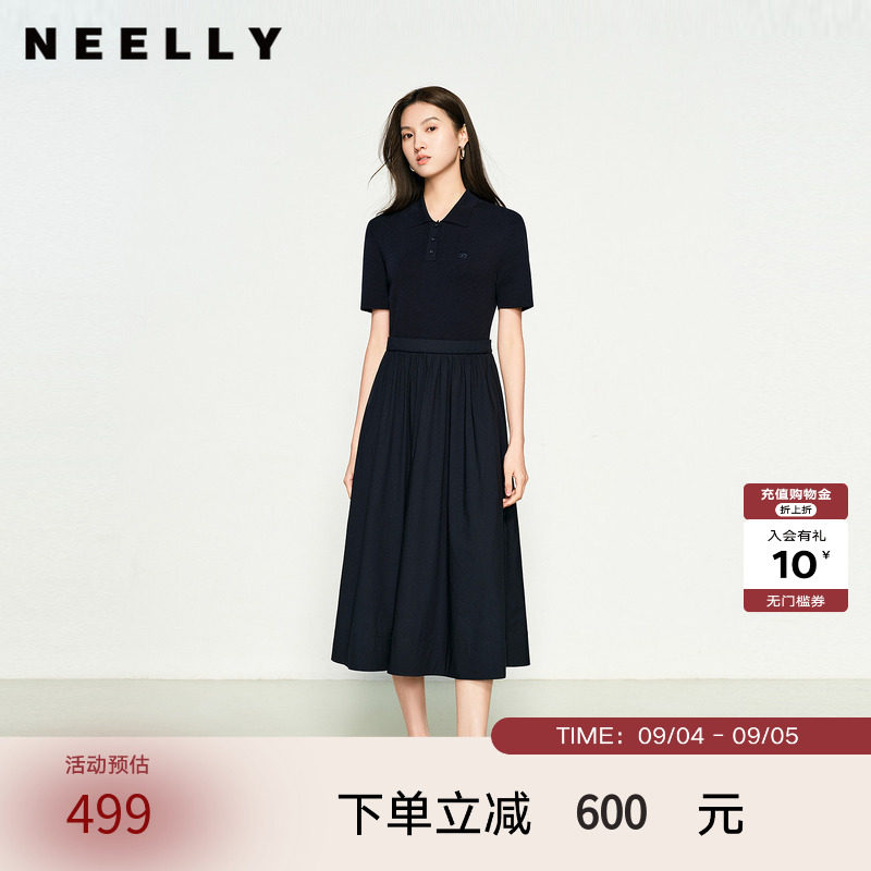 NEELLY纳俪商场同款夏季新款翻领收腰气质连衣裙女通勤温柔长裙