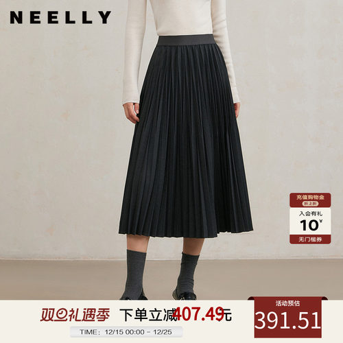 NEELLY纳俪商场同款冬季新款黑色百褶裙女A字垂感半身裙中长款
