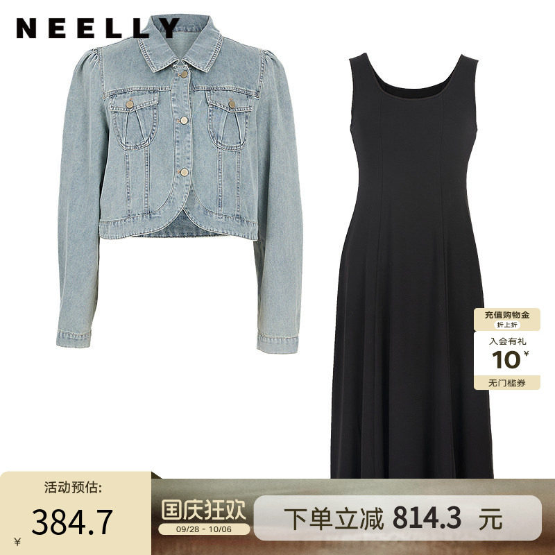 NEELLY纳俪商场同款春新款时尚休闲牛仔连衣裙套装女百搭舒适长裙