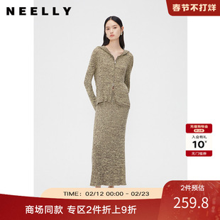 NEELLY纳俪商场同款春秋新款显瘦连帽针织衫女时尚套装针织半裙