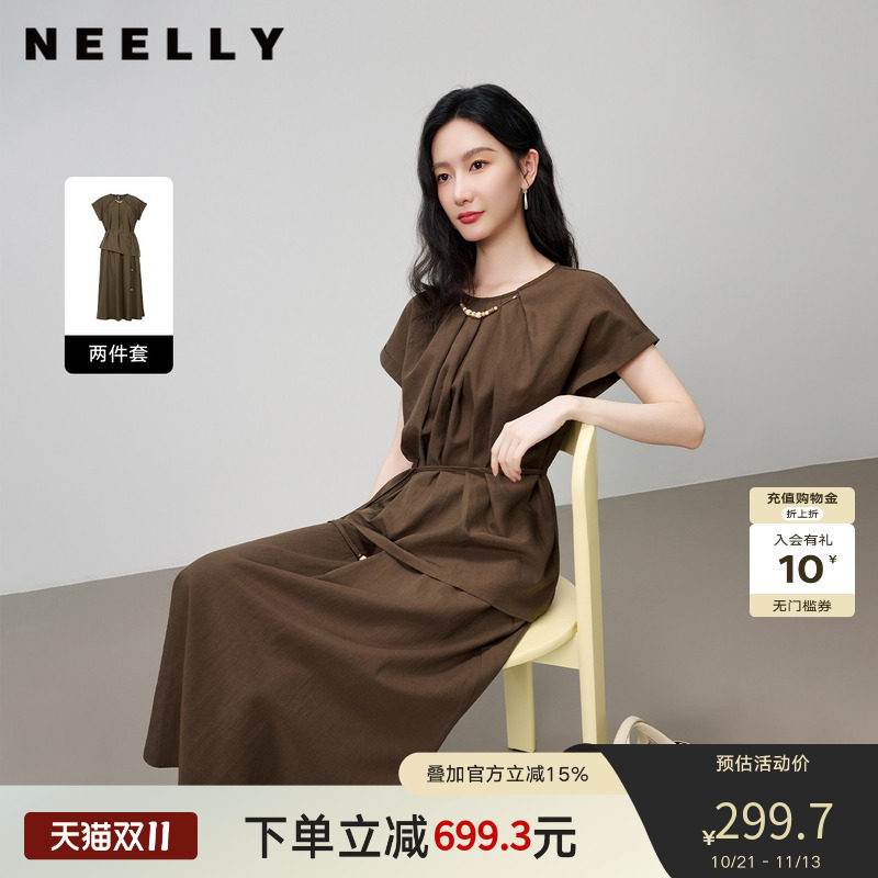 NEELLY纳俪商场同款夏季新款气质通勤衬衫套装女休闲舒适两件套