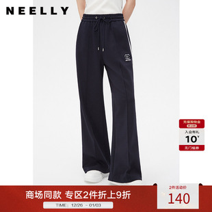 女舒适高腰抽绳休闲直筒裤 NEELLY纳俪商场同款 藏青色运动风阔腿裤