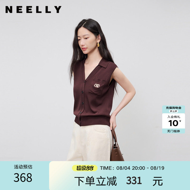 NEELLY纳俪商场同款夏季新款简约无袖针织马甲女垂感亲肤舒适上衣