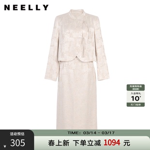 NEELLY纳俪商场同款春新款新中式优雅设计感套装女气质半裙两件套