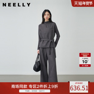 NEELLY纳俪商场同款冬季新款高级感灰色休闲套装女通勤叠穿三件套