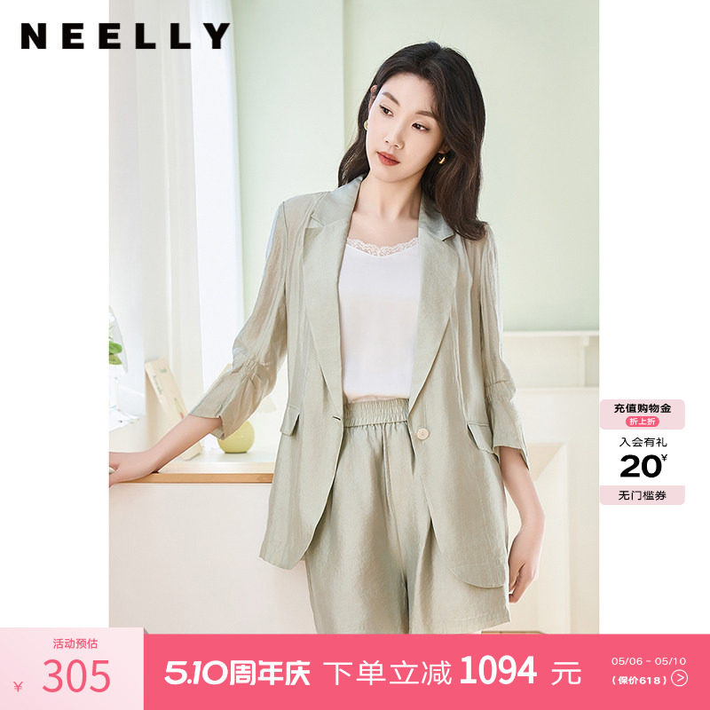 NEELLY纳俪薄荷绿休闲小西装套装女高腰短裤薄款七分袖一粒扣外套