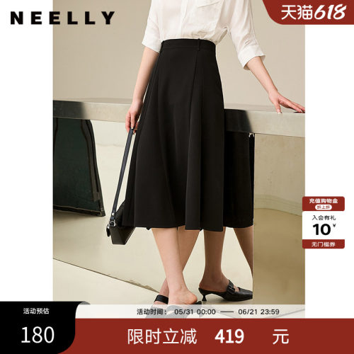 NEELLY纳俪商场同款夏新款高腰黑色显瘦赫本风半身裙女百搭A字裙