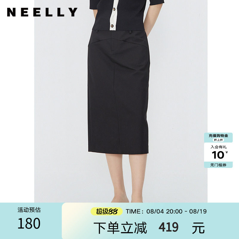 NEELLY纳俪商场同款夏季新款黑色西装半身裙女中长款时尚通勤长裙