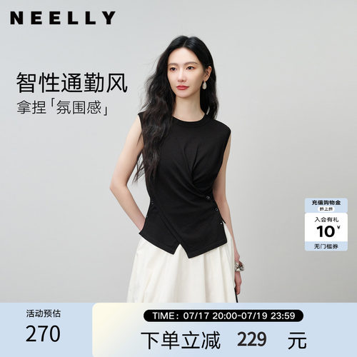 NEELLY纳俪商场同款夏季新款设计感扭结无袖针织衫女气质收腰上衣