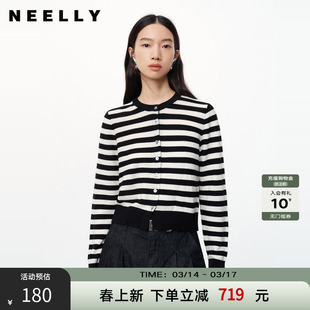 NEELLY纳俪商场同款春秋新款羊毛混纺黑白条纹显瘦针织开衫上衣女