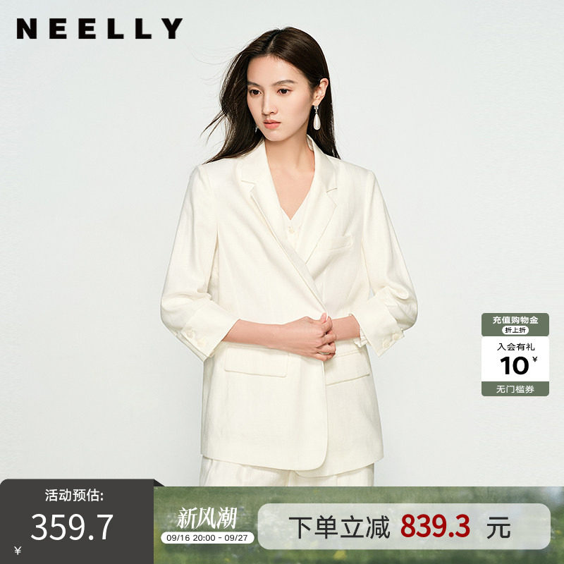 NEELLY纳俪商场同款夏新款设计感通勤气质简约西装外套女百搭舒适