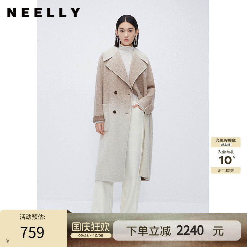 NEELLY纳俪商场同款纯色渐变双面呢大衣女冬季中长款气质通勤外套