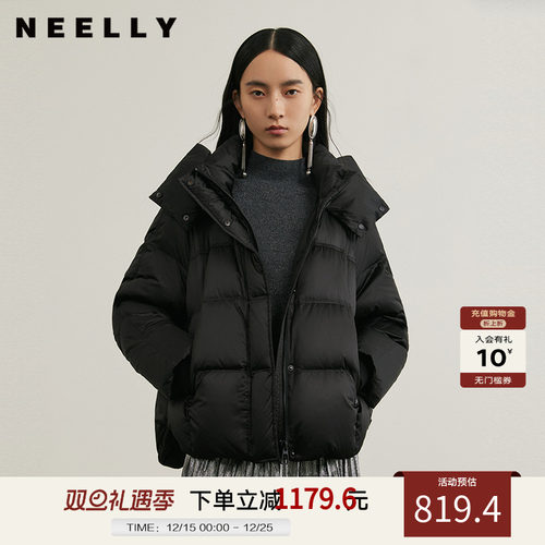 NEELLY纳俪商场同款冬新款黑色高领短款连帽外套女90白鸭绒羽绒服