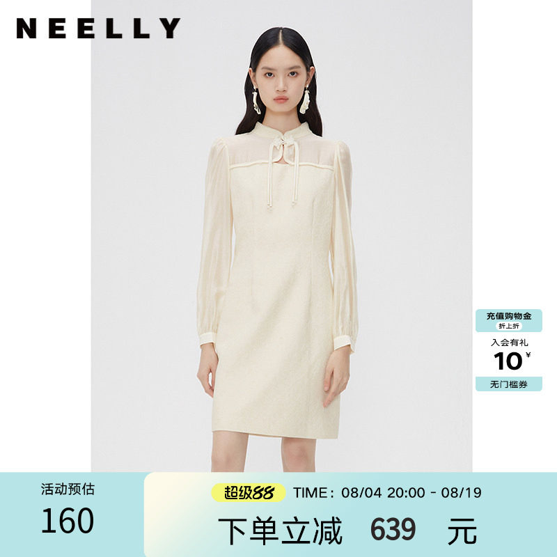 NEELLY纳俪商场同款春秋新中式连衣裙女气质淑女国风改良版旗袍