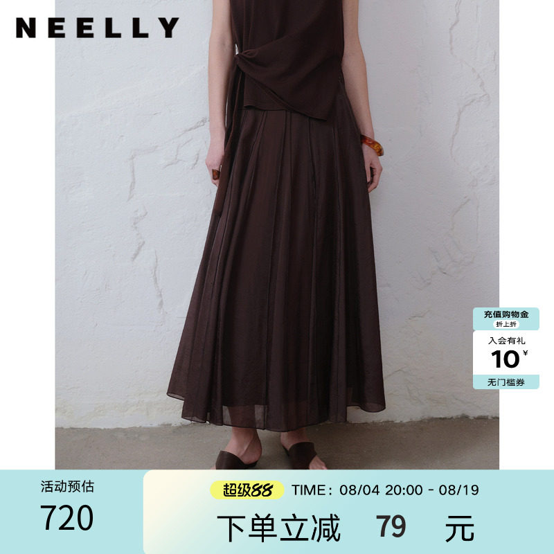 NEELLY纳俪商场同款夏新款法式松弛感半身裙女显瘦压褶大摆中长裙