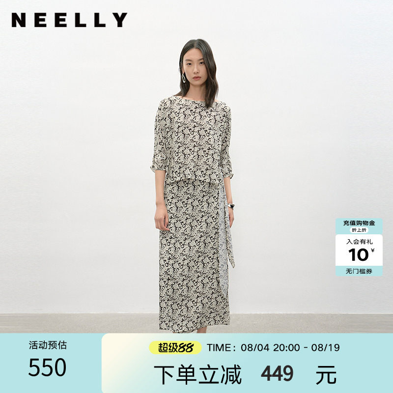 NEELLY纳俪商场同款夏季新款黑白碎花收腰连衣裙女显瘦休闲长裙