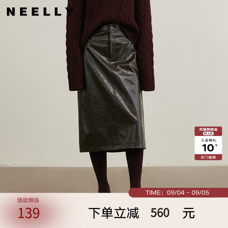 NEELLY纳俪商场同款冬季新款复古PU皮裙女高腰显瘦直筒半身裙