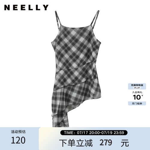 NEELLY纳俪商场同款秋新款复古黑白格纹吊带女设计感小众修身上衣