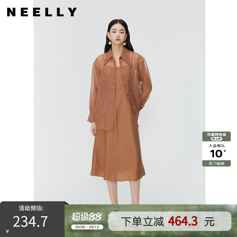 NEELLY纳俪商场同款夏新款中长款可调节吊带连衣裙女休闲舒适长裙