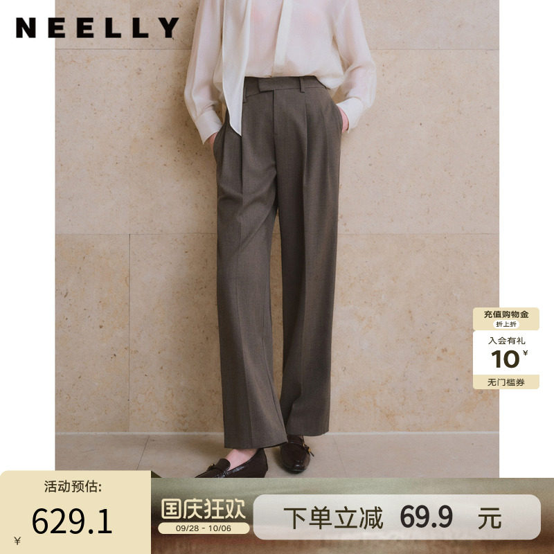 NEELLY纳俪商场同款秋季新款复古双褶阔腿西裤女垂感通勤直筒长裤
